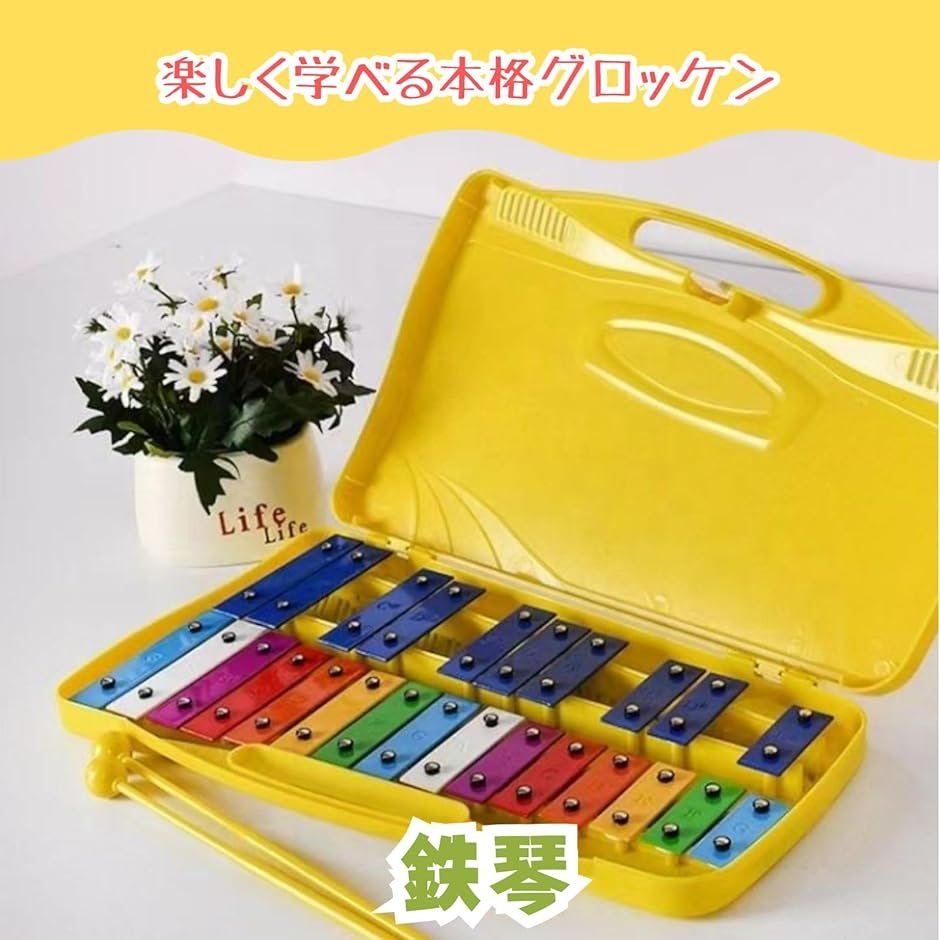 鉄琴、ビブラフォン｜パーカッション、打楽器｜楽器、器材｜楽器、手芸