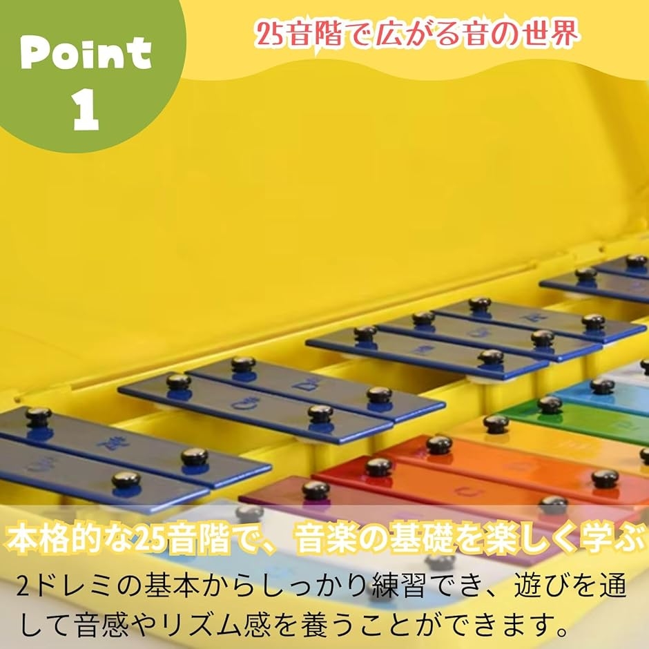 鉄琴、ビブラフォン｜パーカッション、打楽器｜楽器、器材｜楽器、手芸