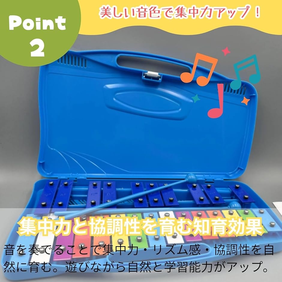 鉄琴、ビブラフォン｜パーカッション、打楽器｜楽器、器材｜楽器、手芸
