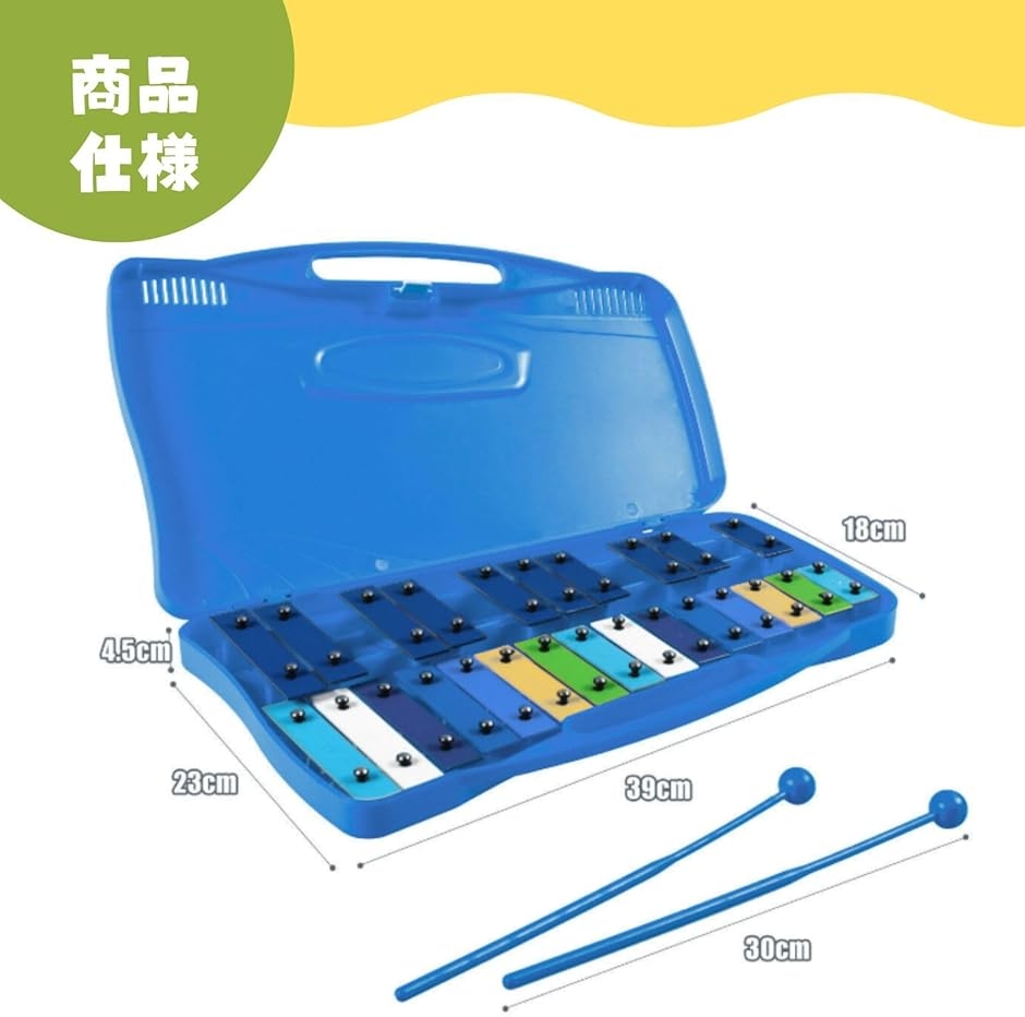 鉄琴、ビブラフォン｜パーカッション、打楽器｜楽器、器材｜楽器、手芸