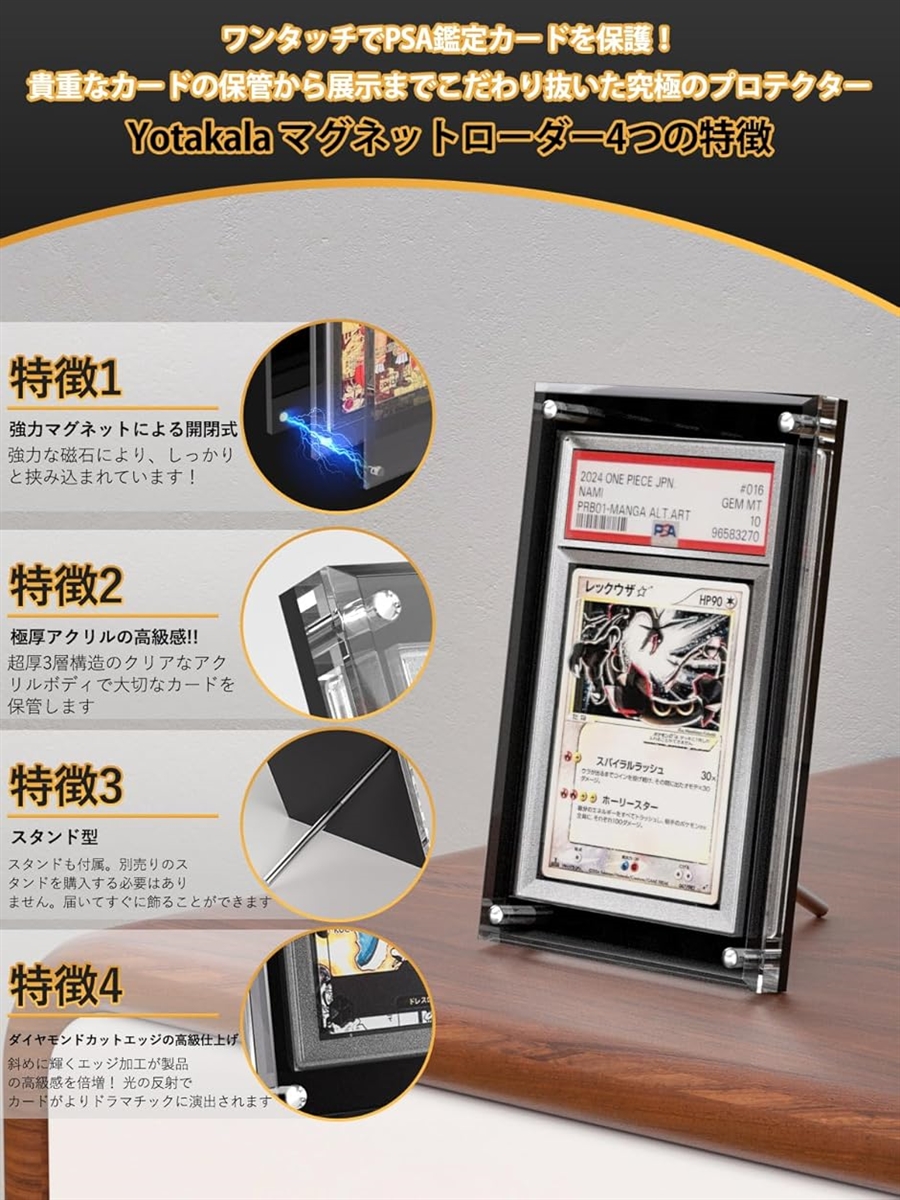 PSAアクリルスタンド　6個 Amazon.co.jp: 【UVカット率99.8%】アクリル本舗 PSA用