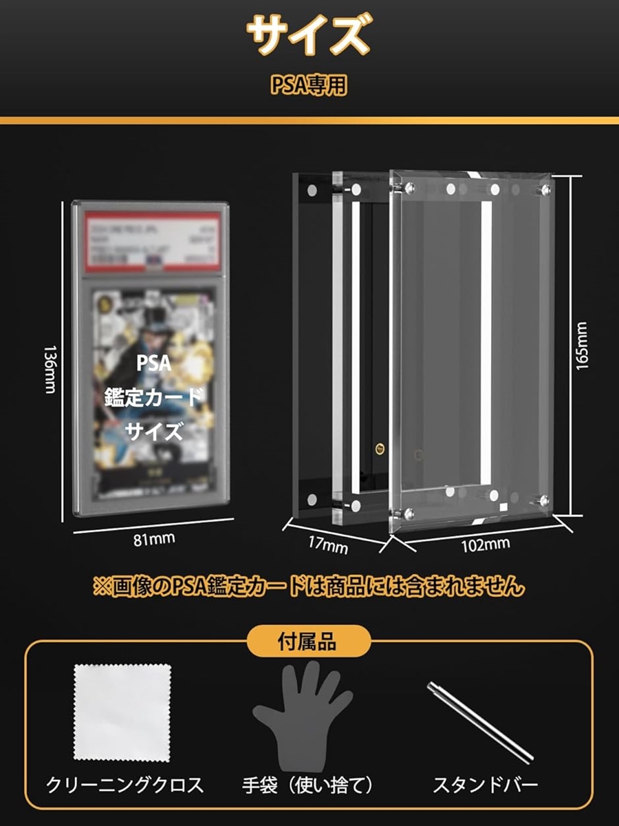 PSA鑑定用ケース　マグネットローダー　ディスプレイ　UVカット100%　黒3連 psa ローダー マグネットローダー uvカット ブラック 収納ケース