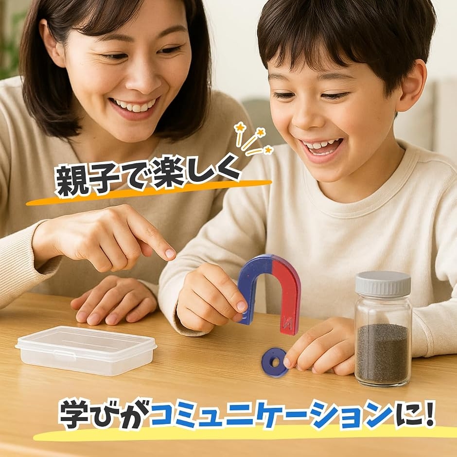 小学生 理科実験セット 自由研究に最適 小学生...の詳細画像2