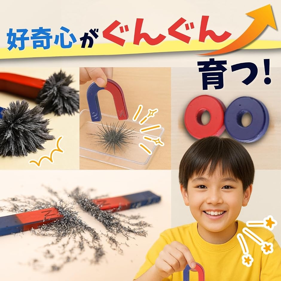 小学生 理科実験セット 自由研究に最適 小学生...の詳細画像5