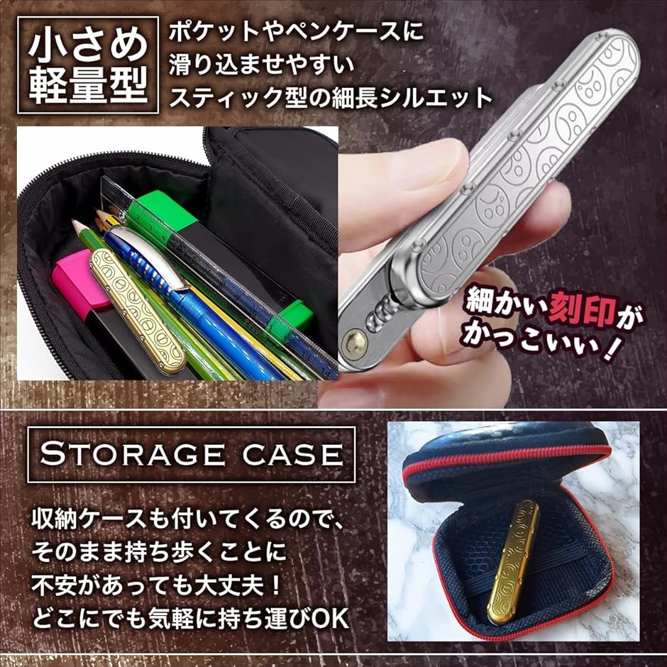 フィジェットトイ フィジェットスライダー ガジェット 発散 グッズ
