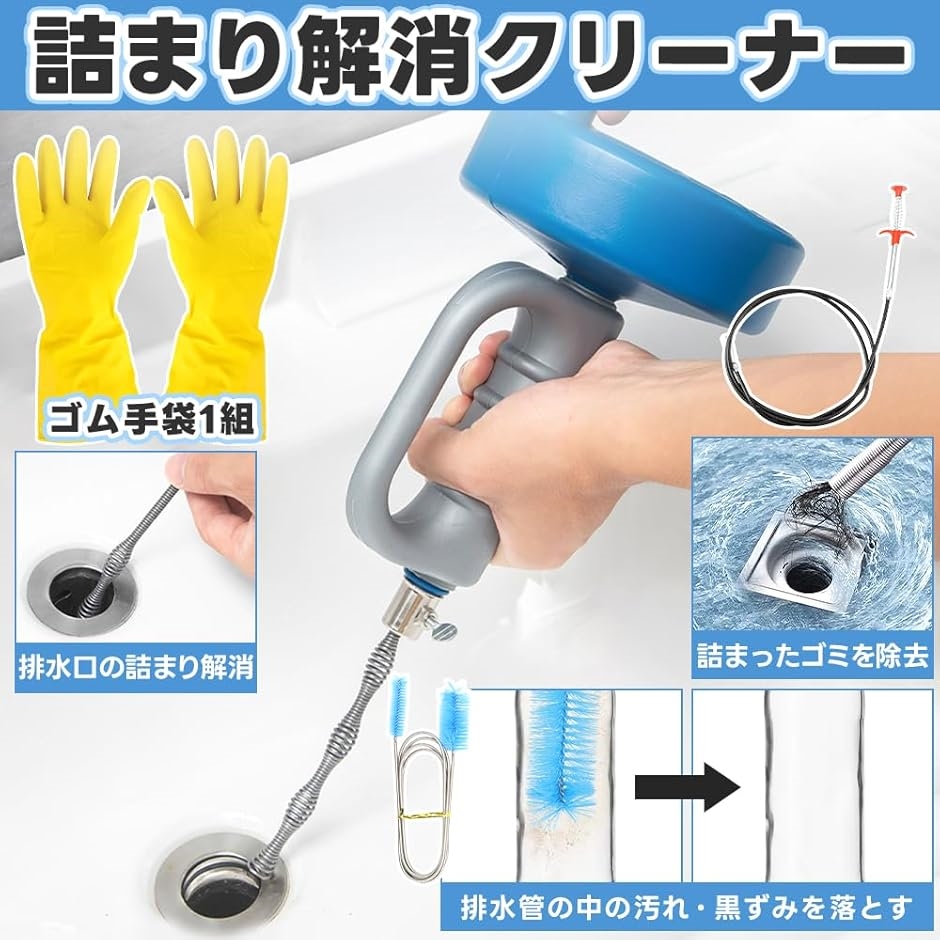 排水口掃除グッズ 回転式パイプクリーナー 詰ま...の詳細画像1