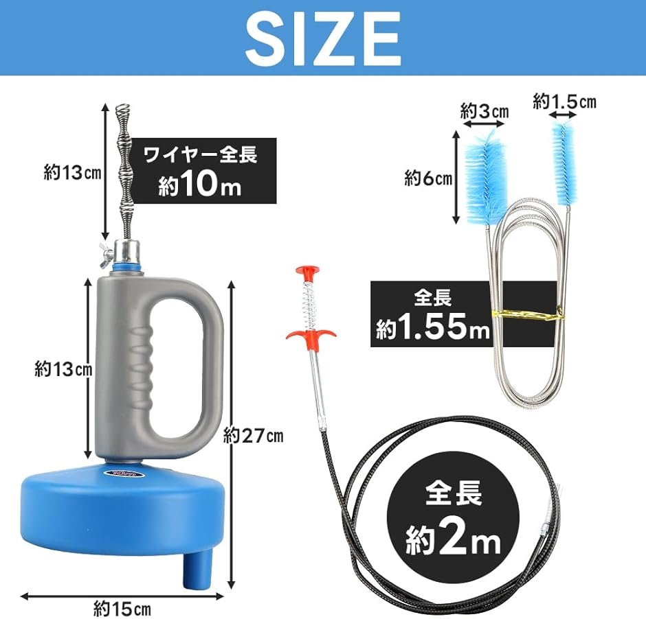 排水口掃除グッズ 回転式パイプクリーナー 詰ま...の詳細画像2