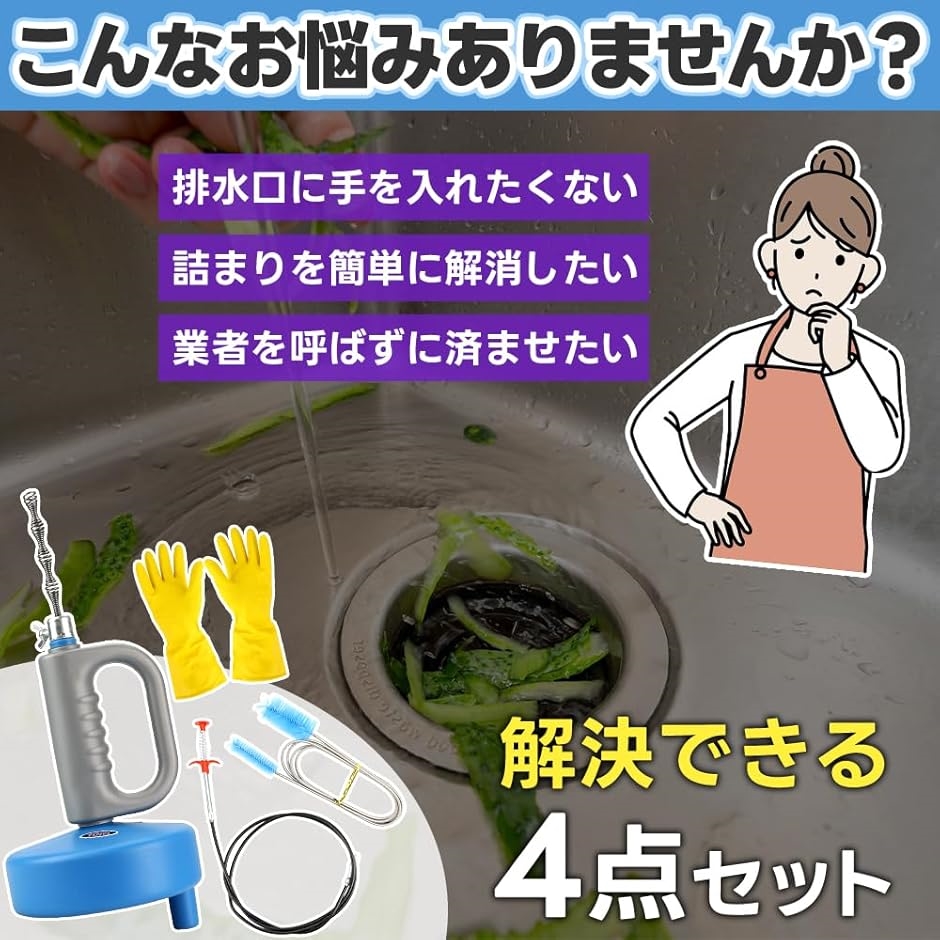 排水口掃除グッズ 回転式パイプクリーナー 詰ま...の詳細画像3