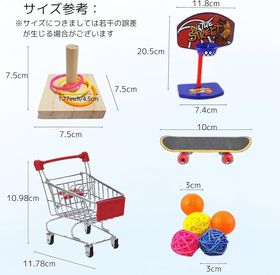 インコ おもちゃ オウム ペット用品 バードト...の詳細画像1
