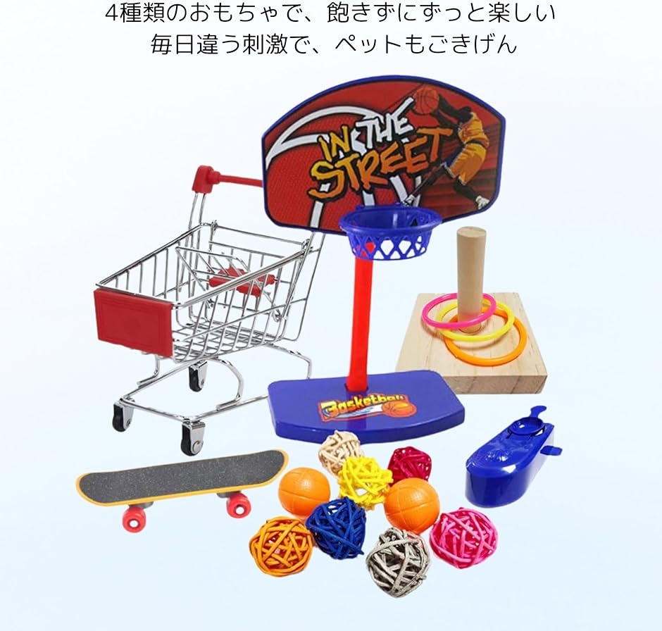 インコ おもちゃ オウム ペット用品 バードト...の詳細画像3