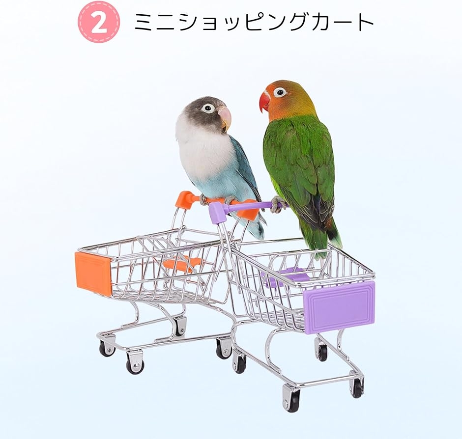 インコ おもちゃ オウム ペット用品 バードト...の詳細画像5