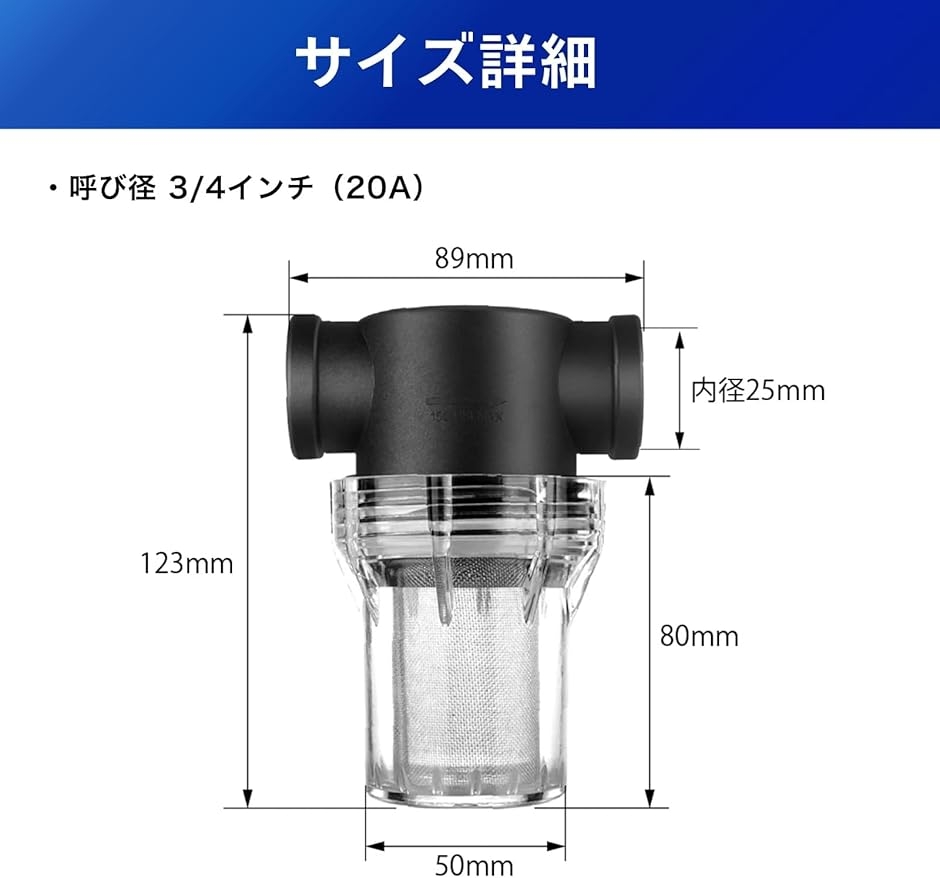 砂取り器 ろ過装置 井戸ポンプ 井戸掘り 水槽 フィルター 砂こし