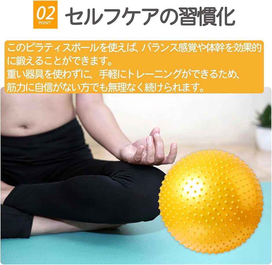 バランスボール ピラティスボール ヨガボール 突起 ミニ 2個