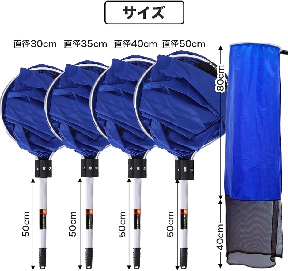 魚用品・水草 吹き流し網 マルチネット 水切り付 錦鯉 アロワナ 