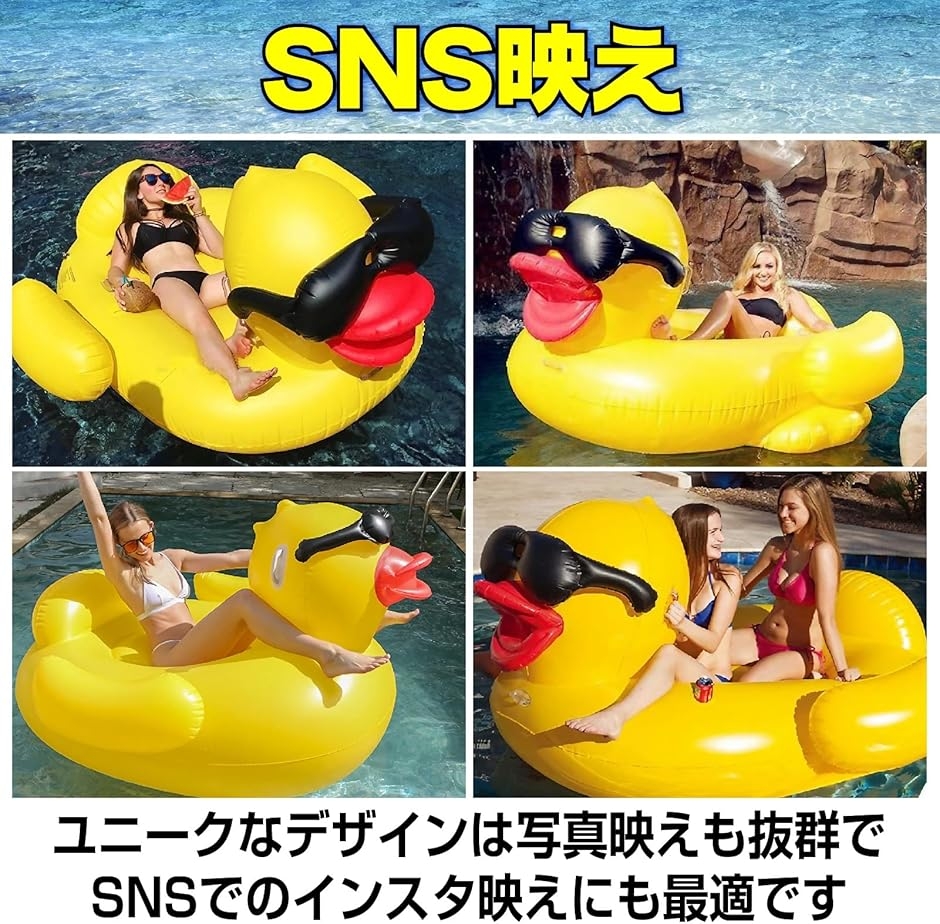 アヒル 浮き輪 大人用 巨大 游泳圈 プール ...の詳細画像2