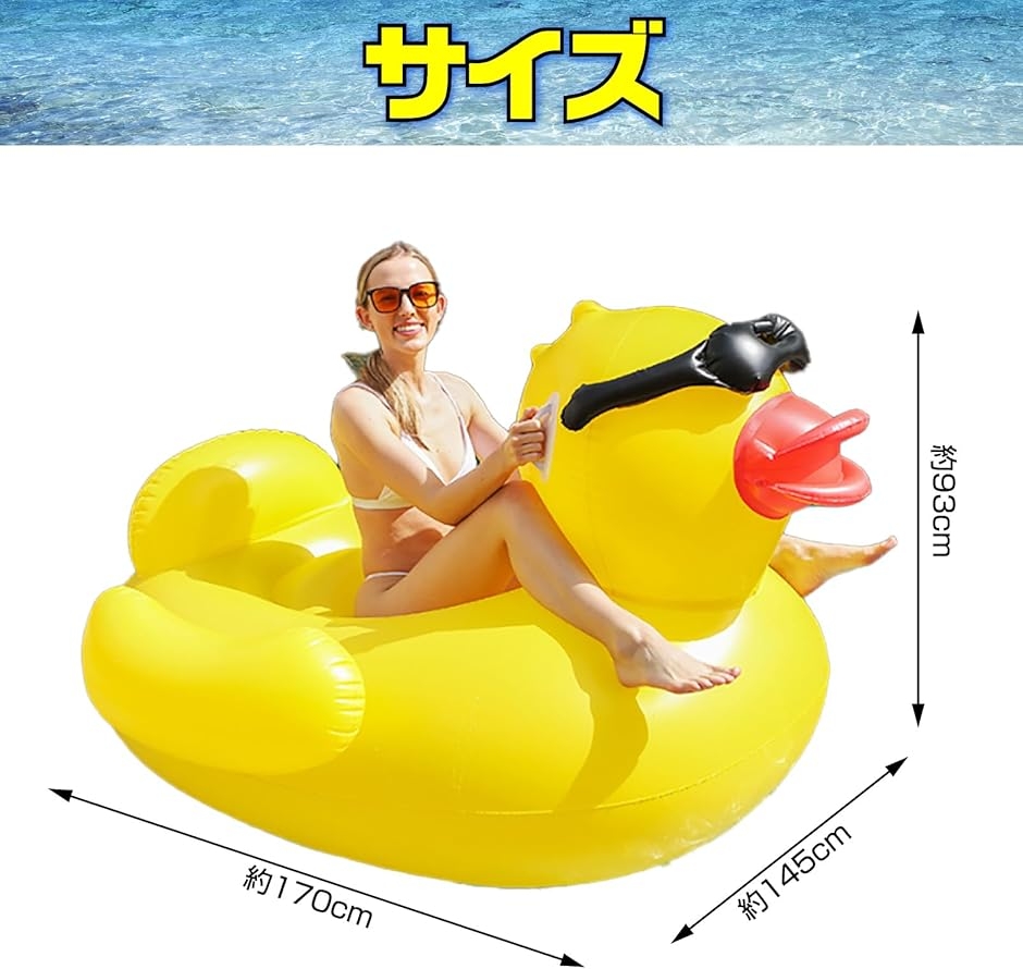 アヒル 浮き輪 大人用 巨大 游泳圈 プール ...の詳細画像5