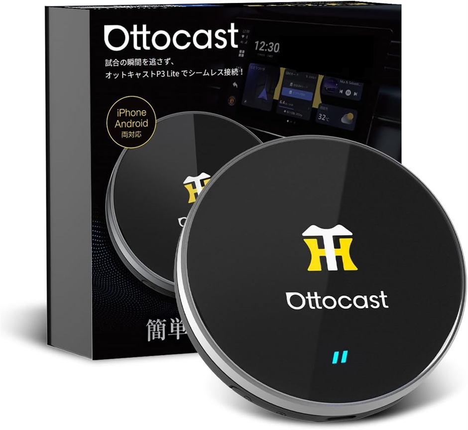 オットキャスト OttoAibox P3 Lite CarPlay アダプター Android