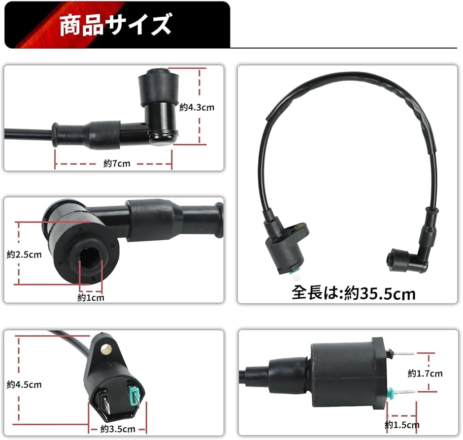 互換品】 ホンダ用 強化 イグニッションコイル モンキー・ゴリラ