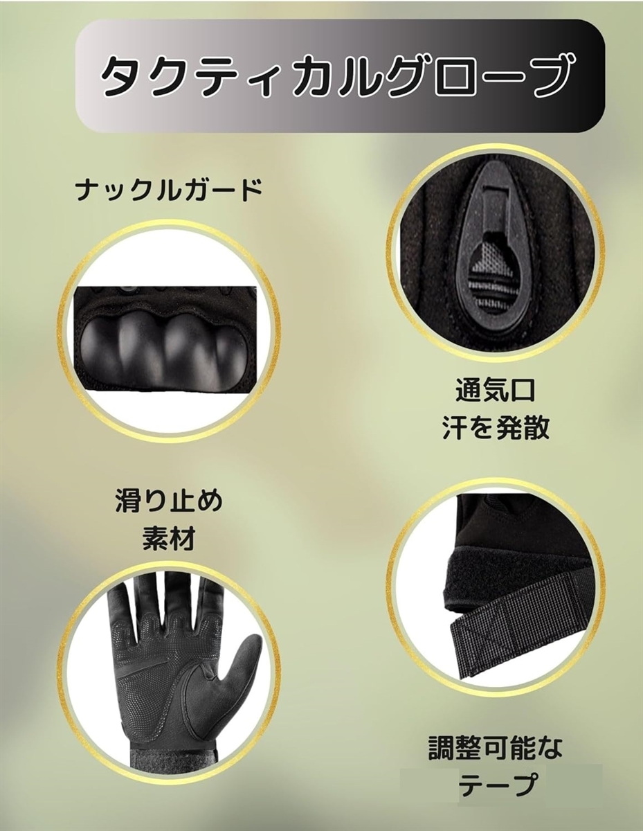タクティカル グローブ オープン フィンガー ハーフ サバゲー 装備