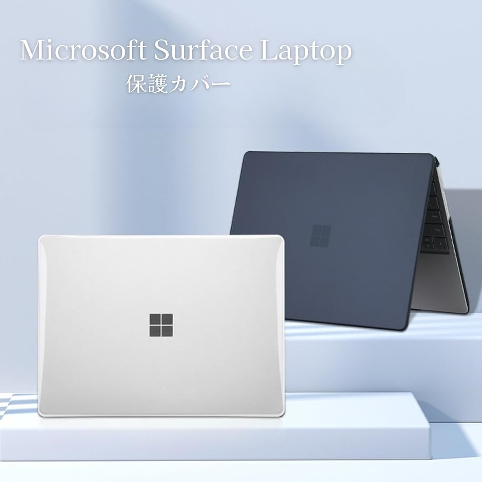 マイクロソフト用 Go(クリア, Surface Laptop 3/4/5 13.5インチ