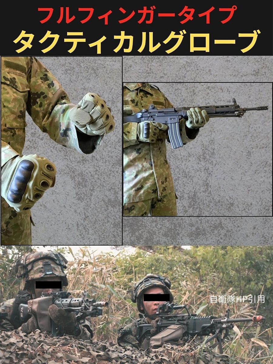 バイオハザード　東京ファントム　オープンフィンガータクティカルグローブ タクティカル グローブ オープン フィンガー ハーフ サバゲー 装備