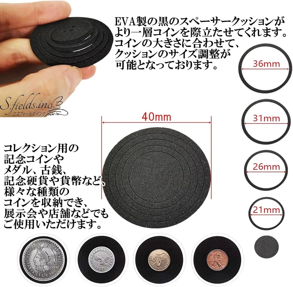 S.fields.inc コインカプセル ディスプレイスタンドケース 10個セット 台座付 メダル 記念硬貨 アクリル