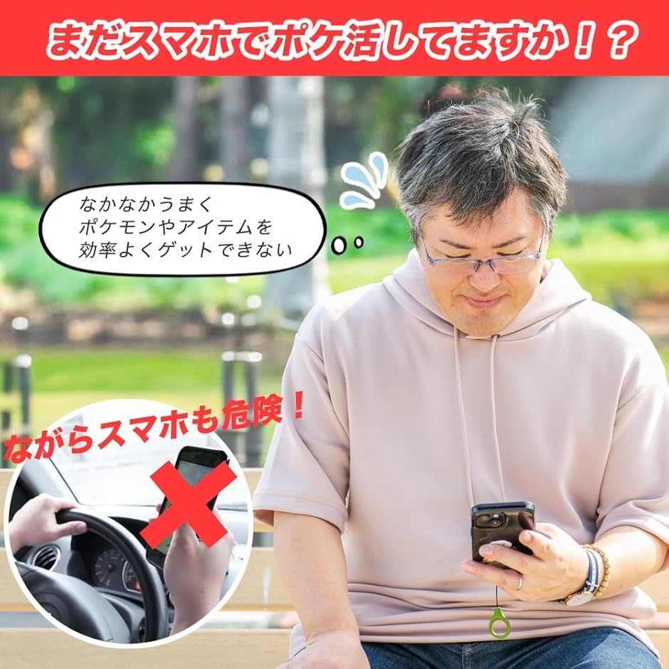 Brook ポケモンGO 用 ポケットオートキャッチ NEO Plus 2025 ver. ポケモンgoプラス(ブラック,  小) | ブランド登録なし | 02