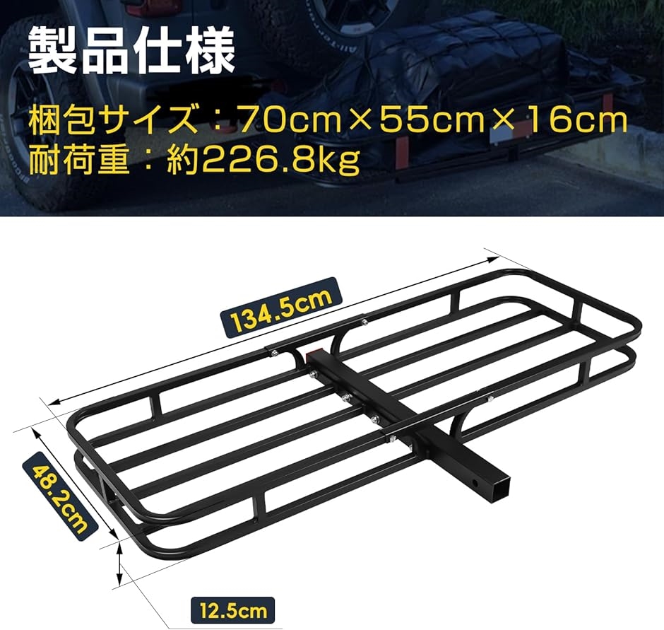 ヒッチキャリア 楽天市場】【全品5％OFFクーポン】【送料無料】 バイクキャリア