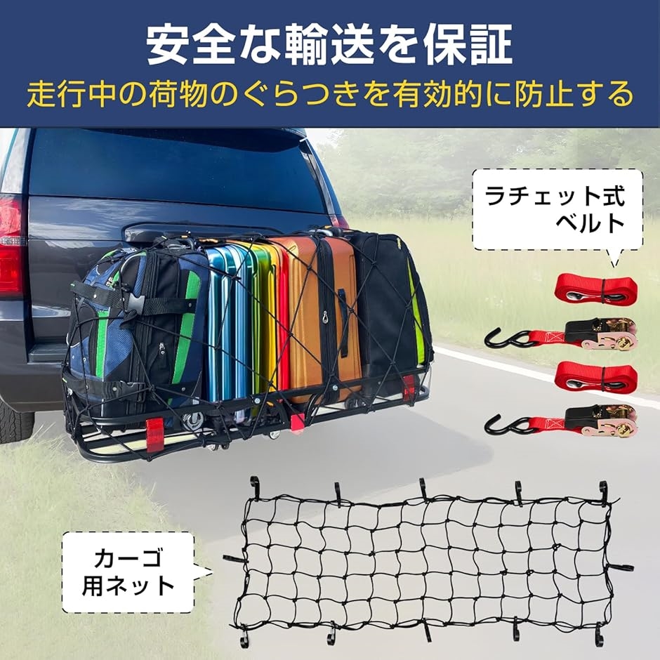 ヒッチキャリア 反射板＆ロックピン＆ガタストップ＆カーゴネット