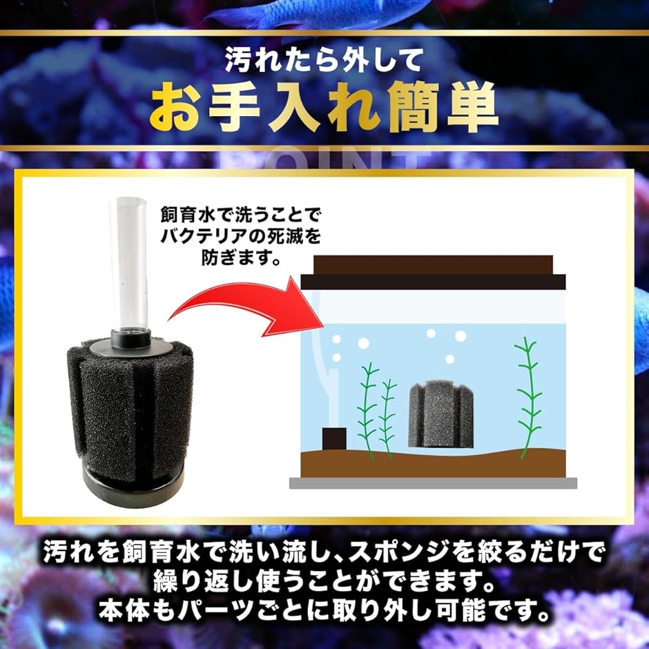 水槽 スポンジ フィルター アクアリウム ろ材 ろ過 濾過装置 濾材