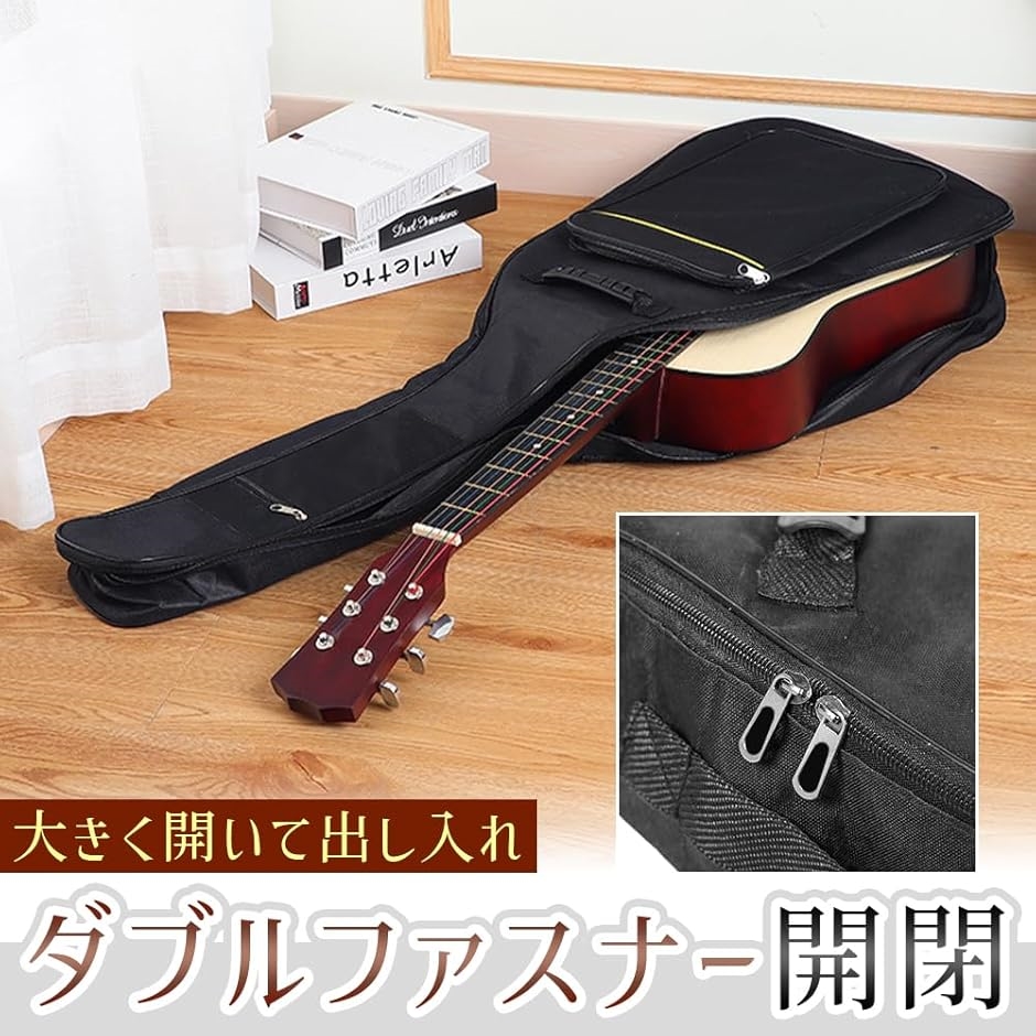 リュック型ギターケース 41インチ 背負う/手提げ 楽器保管 外ポケット
