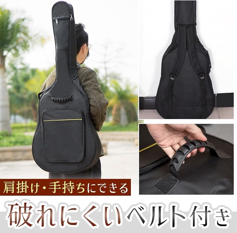 リュック型ギターケース 41インチ 背負う/手提げ 楽器保管 外ポケット