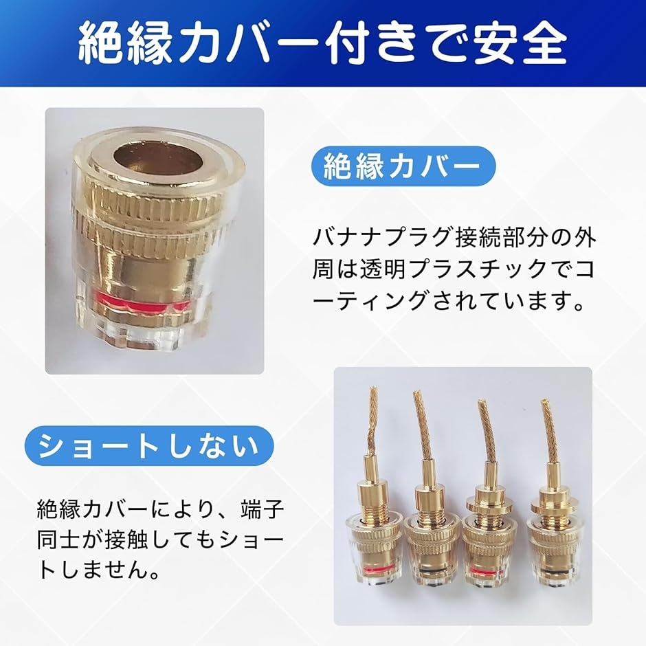 バナナプラグ変換コネクタ 4mm スピーカー ケーブル 端子 メス 撚線 高