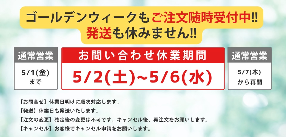 ゼブランドショップ - Yahoo!ショッピング