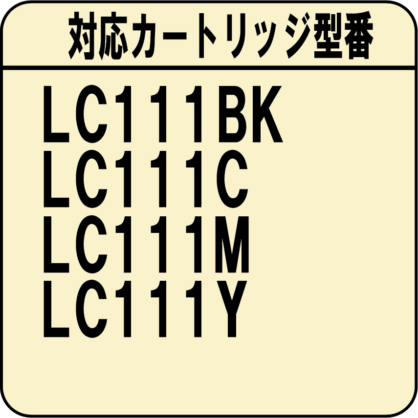 ( RPB113BCL60 )ブラザー LC113 LC115 LC117 LC119 LC111 LC110 カートリッジ対応 リピートインク 詰め替えインク 4色ｘ各60ml (インクボトルのみ)｜zecoocolor｜03