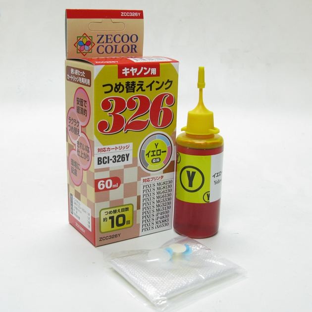 ゼクーカラー（ZECOO COLOR） ( RPC346C30 )キヤノン用 BC-366 BC-361