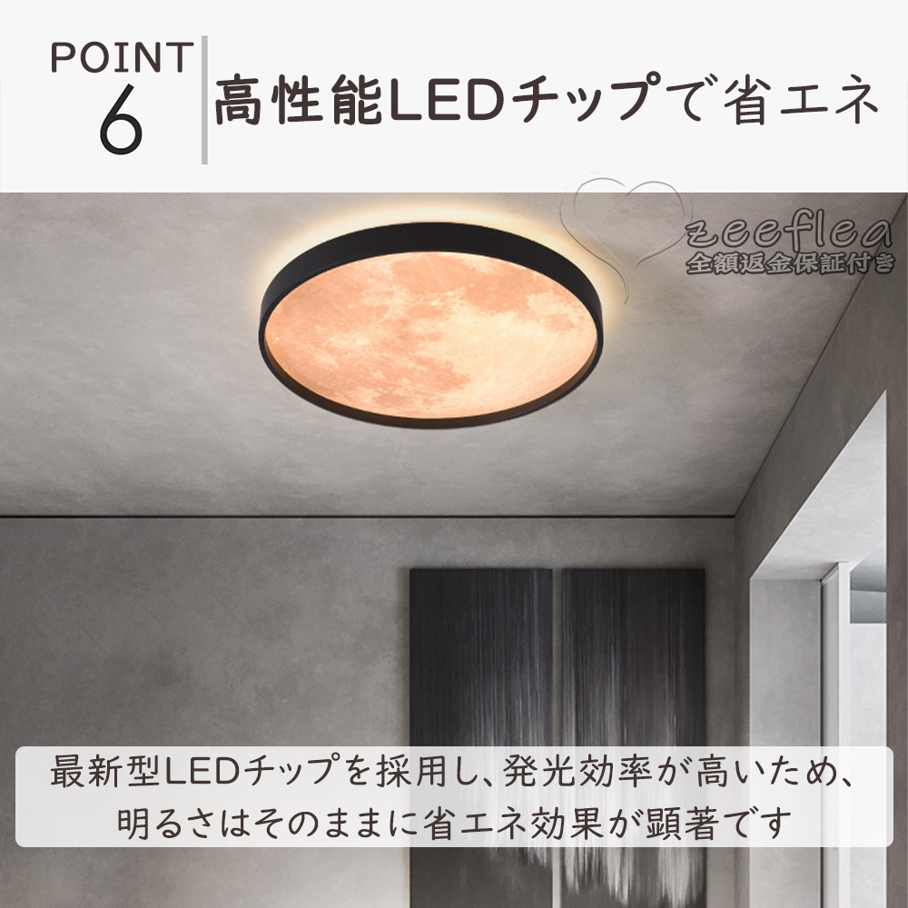led シーリングライト 6畳 調光 調色 最新スマート天井灯 10w 100W相当 シーリングライト リモコン付き 明るさ調整 アプリ操作対応  Bluetooth対応 天井照明 : lkx-ten-zn-xd-aa : 日光照明 - 通販 - Yahoo!ショッピング