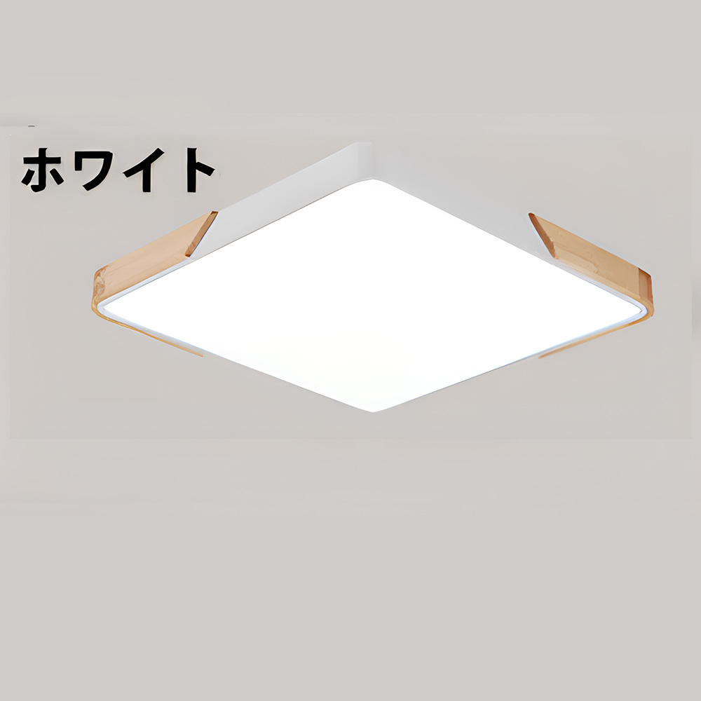 【2年保証】シーリングライト LED 調光調色 おしゃれ 北欧 4畳 6畳 8畳 10畳 12畳 14畳 照明 天然木 四角形 長方形 シーリングランプ 天井照明 照明器具 |  | 01