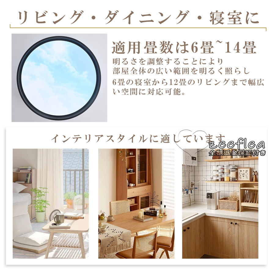 シーリングライト LED 調光調色 おしゃれ 6畳 8畳 天井照明 シーリングライト LED 調光調色 おしゃれ 6畳 8畳 天井照明