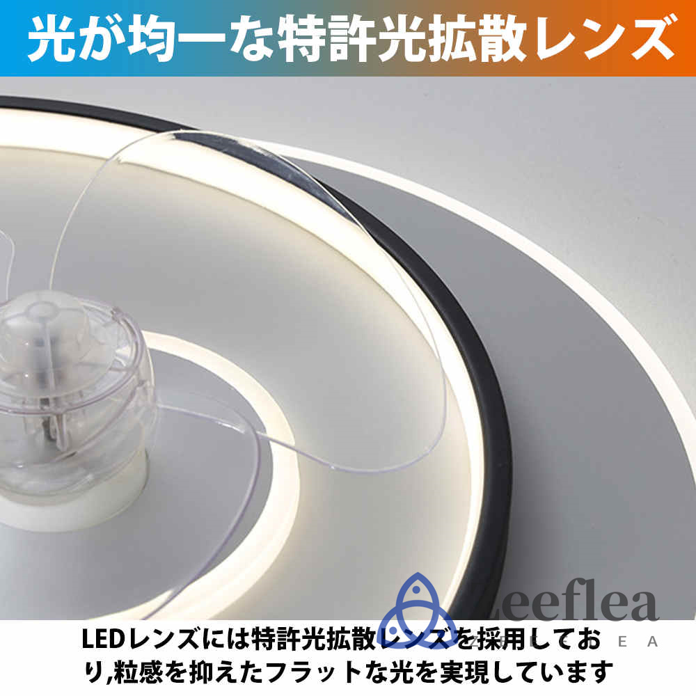 シーリングファンライト led 12畳 シーリングライト 軽量 薄型
