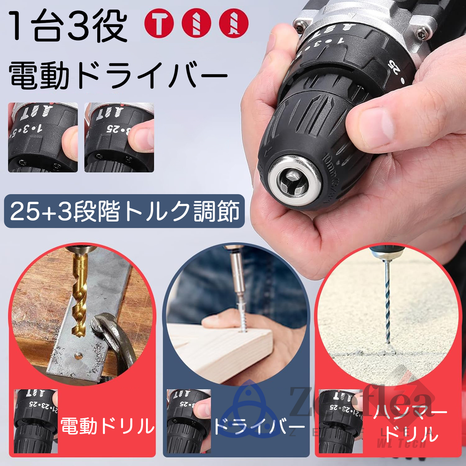 MRD ZERO Conversion Kit – enjoy smile Co. / Online Shop
