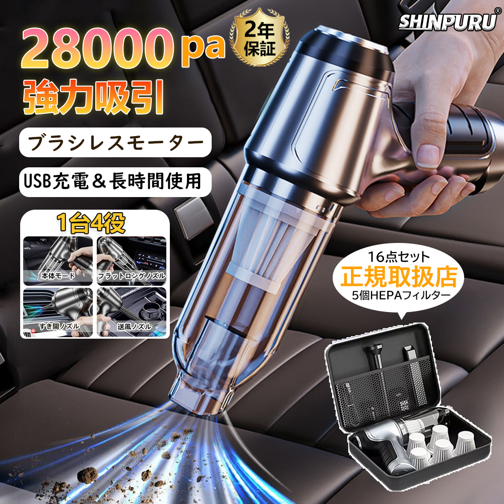 掃除機 コードレス 強力 充電式 サイクロン 軽量 静音 UV-C除菌 除菌率99% 持続時間60分 ダニ駆除 吸引力 自動洗浄 吸引+水拭き  湿ったゴミもOK