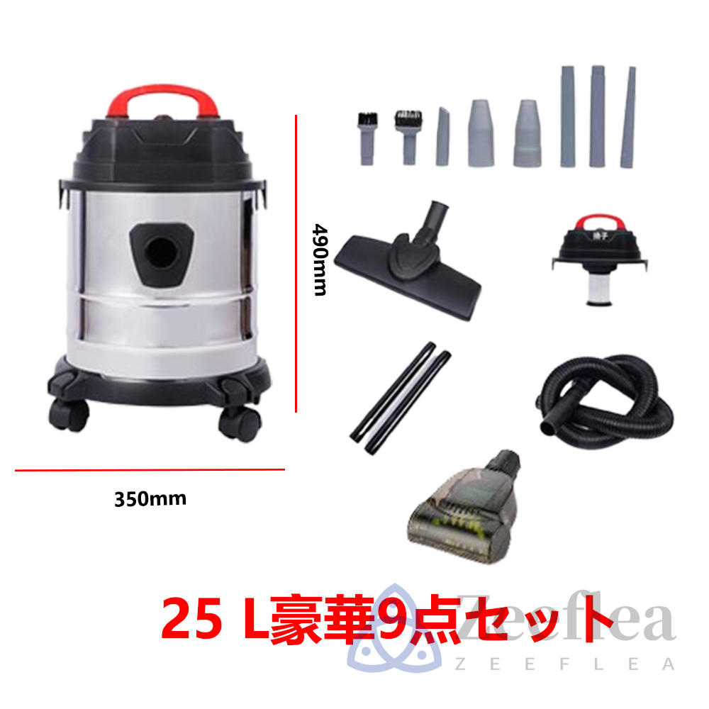 業務用掃除機 掃除機 紙パック式 乾湿両用 48000PA 業務用 バキューム