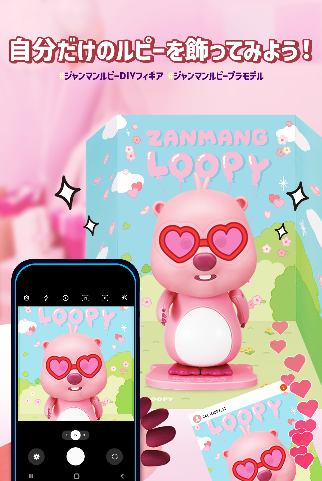 韓国　ポロロ　ZANMANG LOOPY フィギュア 10個セット　未開封 韓国 ポロロ ZANMANG LOOPY フィギュア 10個セット 未開封 韓国限定