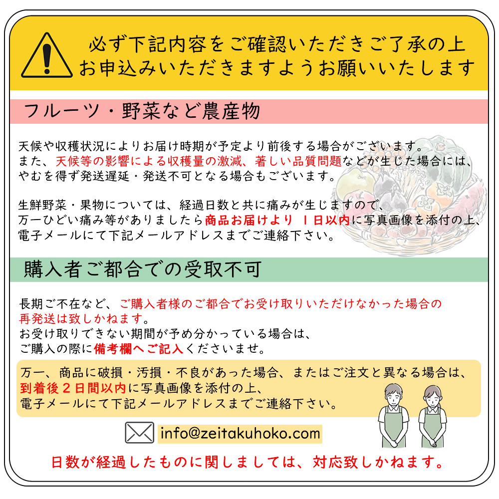 びわ,枇杷,ビワ,長崎県産,甘い,新鮮,お中元,御中元,お取り寄せ,送料無料,九州,ギフト,夏