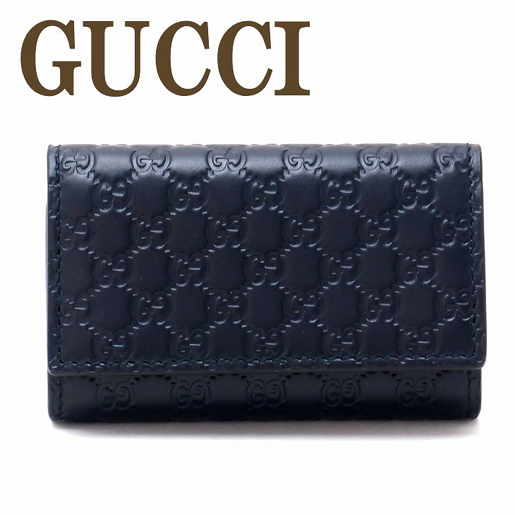 訳ありグッチ GUCCI キーケース グッチシマ マイクロGG 6連 150402 