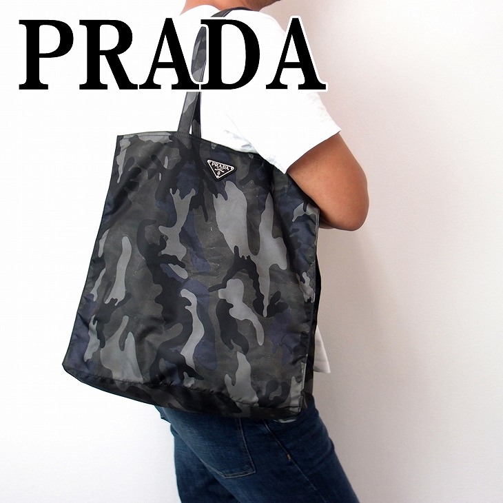 PRADA プラダ 迷彩柄 2WAY トートバッグ ナイロン素材