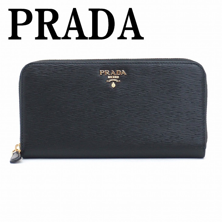 PRADA（プラダ） 【並行輸入品】プラダ 長財布 財布 レディース