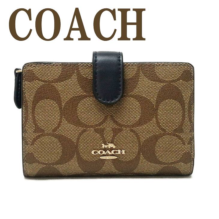 COACH コーチ 財布 レディース 二つ折り財布 シグネチャー