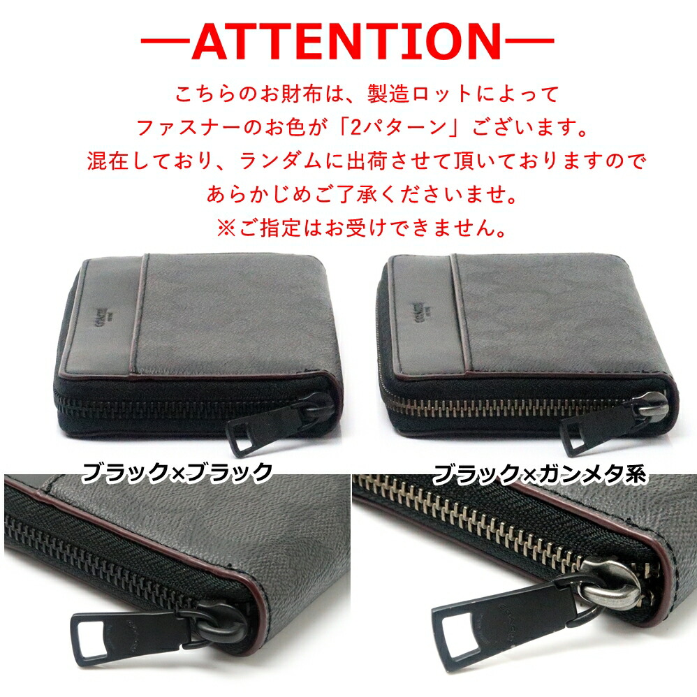 COACH（コーチ） 【並行輸入品】コーチ 財布 メンズ 長財布 ラウンド